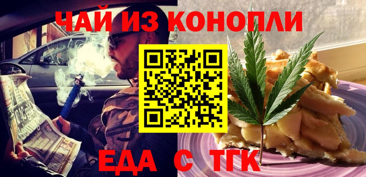 ЭКСТАЗИ  МАРИХУАНА  Вход с VPN  Кокаин  МЕТ  Меф   ГАШ  ГАШ  Новотроицк  МДМА 