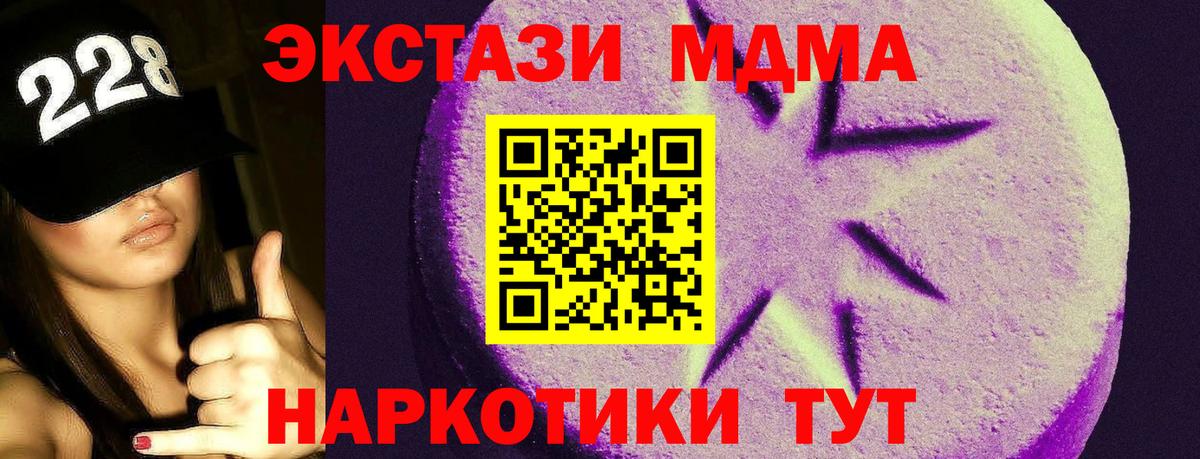 Галлюциногенные грибы Новотроицк