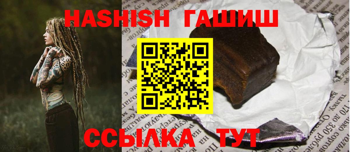 цена наркотик  Гашиш индика сатива  Вход с VPN  Новотроицк 