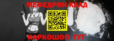 spice Рузаевка