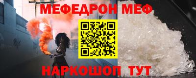 синтетический гашиш Рыбинск
