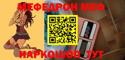 МДМА Рязань