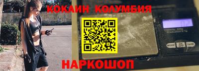 spice Рузаевка