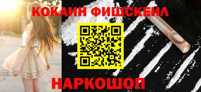 spice Рузаевка