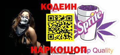 spice Рузаевка