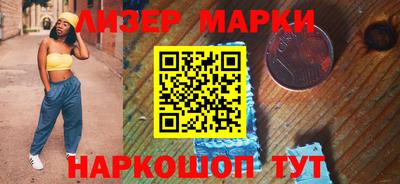 spice Рузаевка