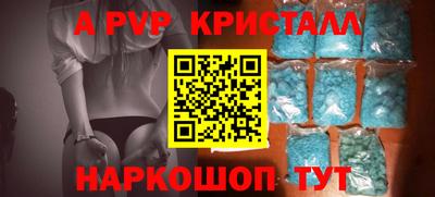 spice Рузаевка