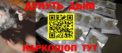 МДМА Рязань