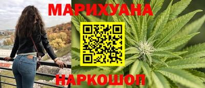 синтетический гашиш Рыбинск