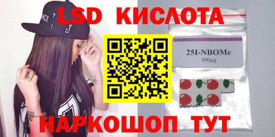 spice Рузаевка