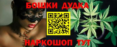 spice Рузаевка