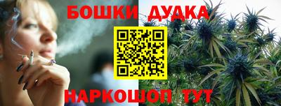 синтетический гашиш Рыбинск