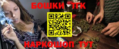 синтетический гашиш Рыбинск