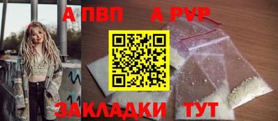 МДМА Рязань