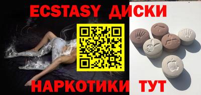 синтетический гашиш Рыбинск