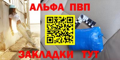 синтетический гашиш Рыбинск