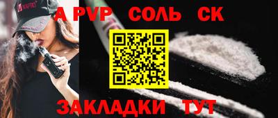 синтетический гашиш Рыбинск