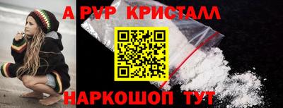 spice Рузаевка
