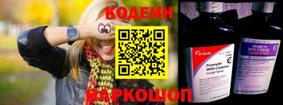 синтетический гашиш Рыбинск