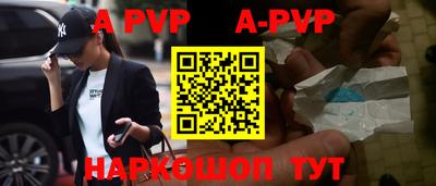 spice Рузаевка
