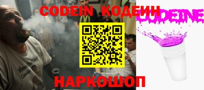 синтетический гашиш Рыбинск