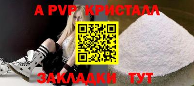 синтетический гашиш Рыбинск