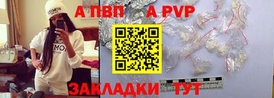 синтетический гашиш Рыбинск