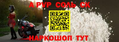 spice Рузаевка