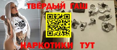 амфетамин Старая Купавна