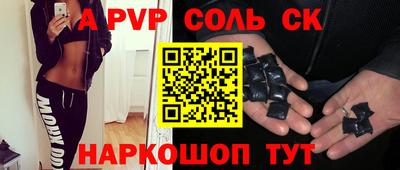 МДМА Рязань