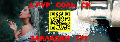 синтетический гашиш Рыбинск