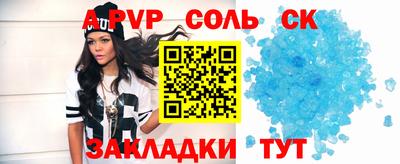 синтетический гашиш Рыбинск