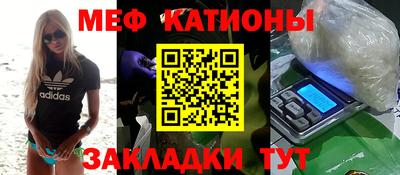 spice Рузаевка