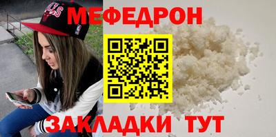 синтетический гашиш Рыбинск