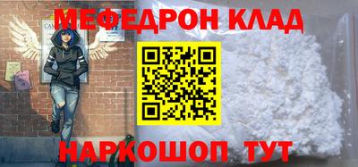 МДМА Рязань
