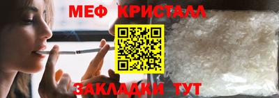 spice Рузаевка