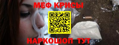 синтетический гашиш Рыбинск