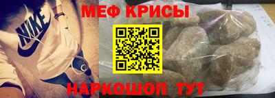 синтетический гашиш Рыбинск
