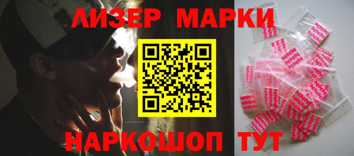Лсд 25 экстази кислота Новотроицк