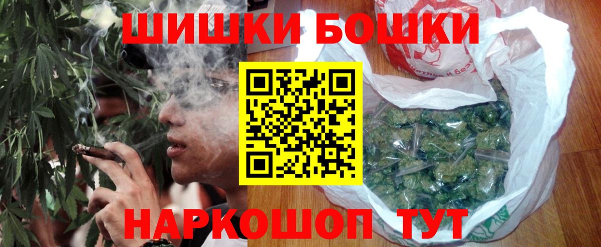 Шишки марихуана план Новотроицк