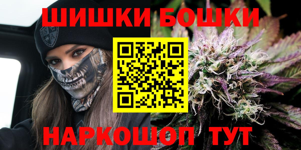 Каннабис семена  Каннабис семена  Вход с VPN  Бошки марихуана VHQ  Новотроицк 